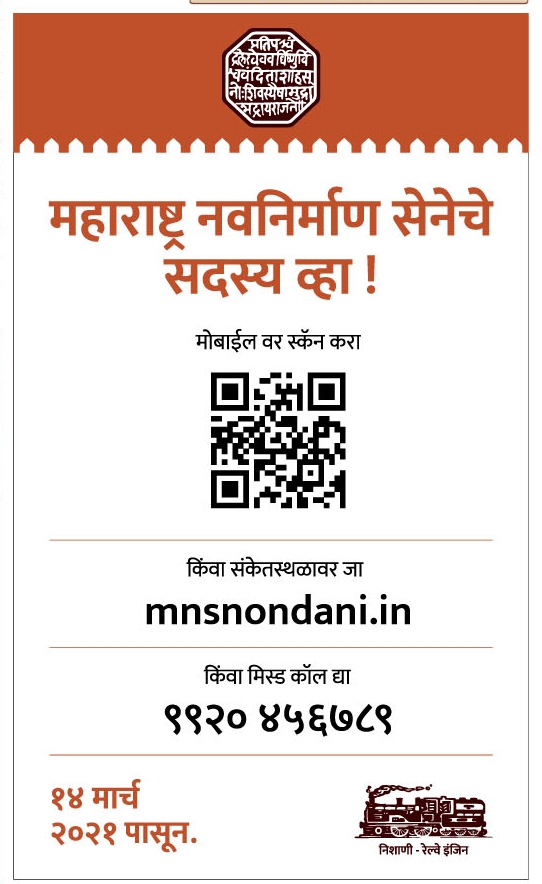Prahaar Epaper Aadhar Card Marathi Logo PAN, Aadhaar Mandatory For Deposits,